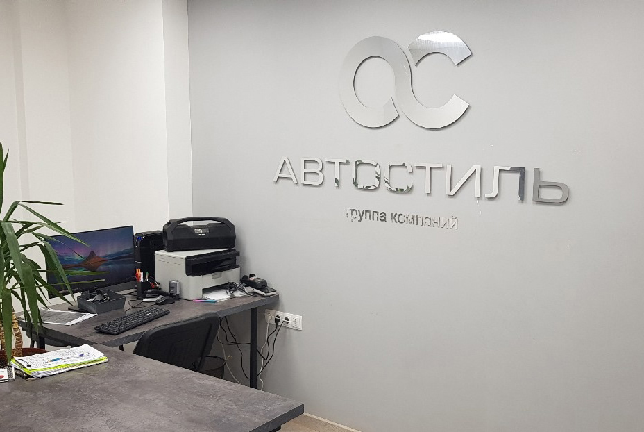 Автостиль — Изображение №7 — Иллюстрация на Dprofile