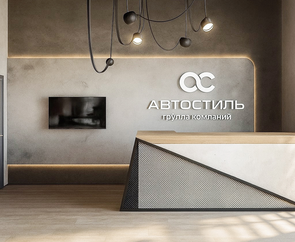 Автостиль — Изображение №1 — Иллюстрация на Dprofile