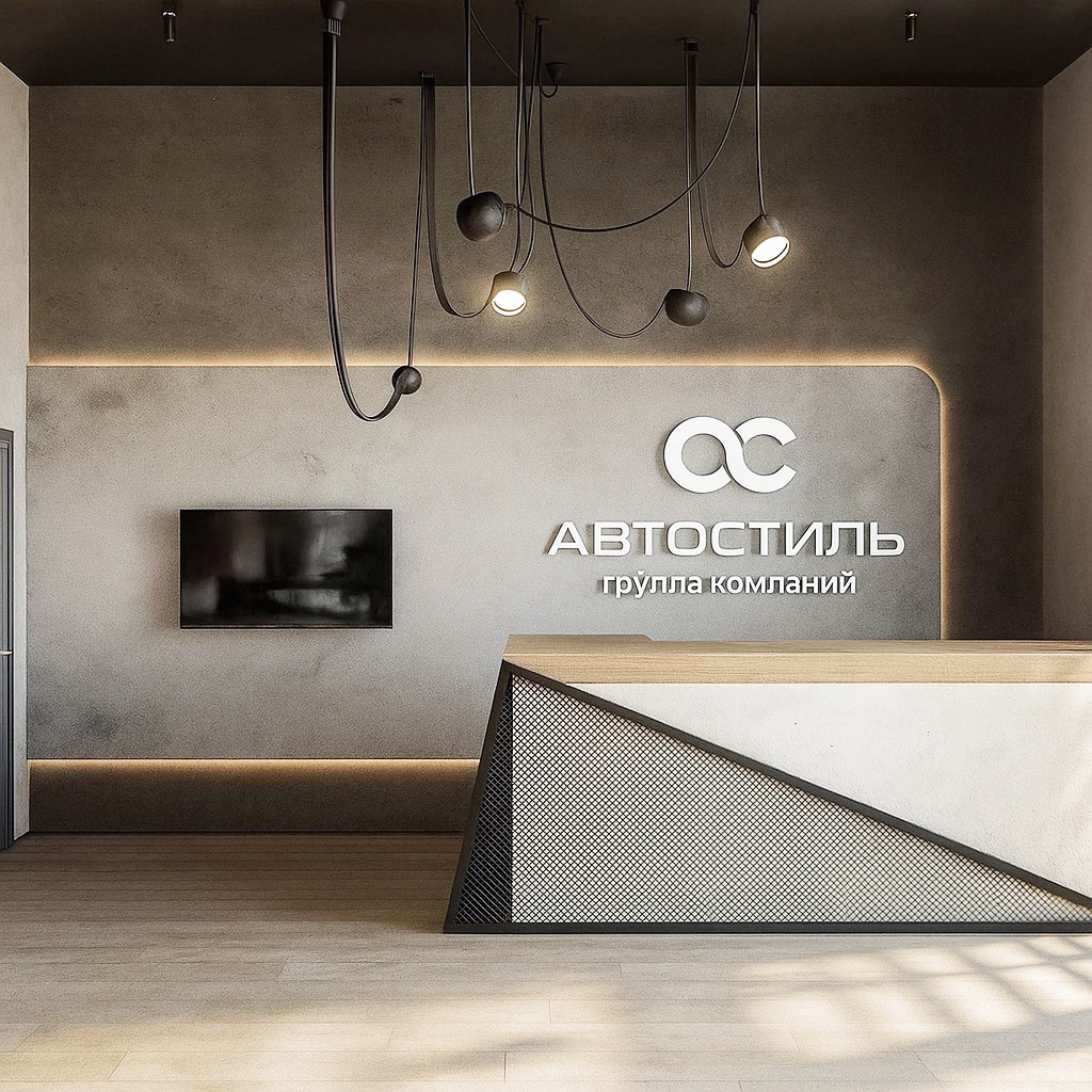 Автостиль — Изображение №15 — Иллюстрация на Dprofile