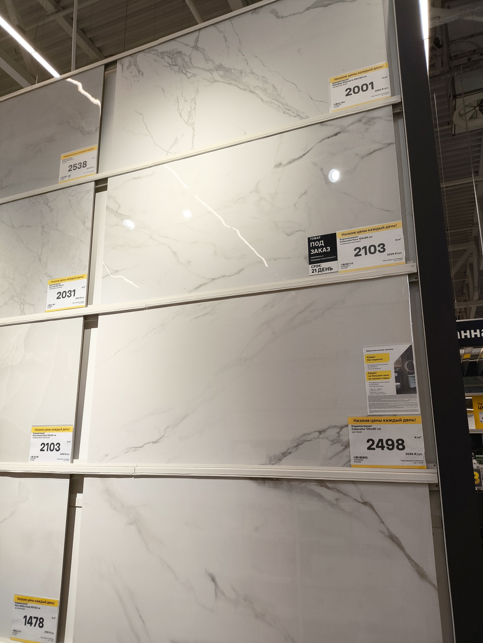 Квартира в ЖК "Красный металлист" — Изображение №47 — Иллюстрация, 3D на Dprofile