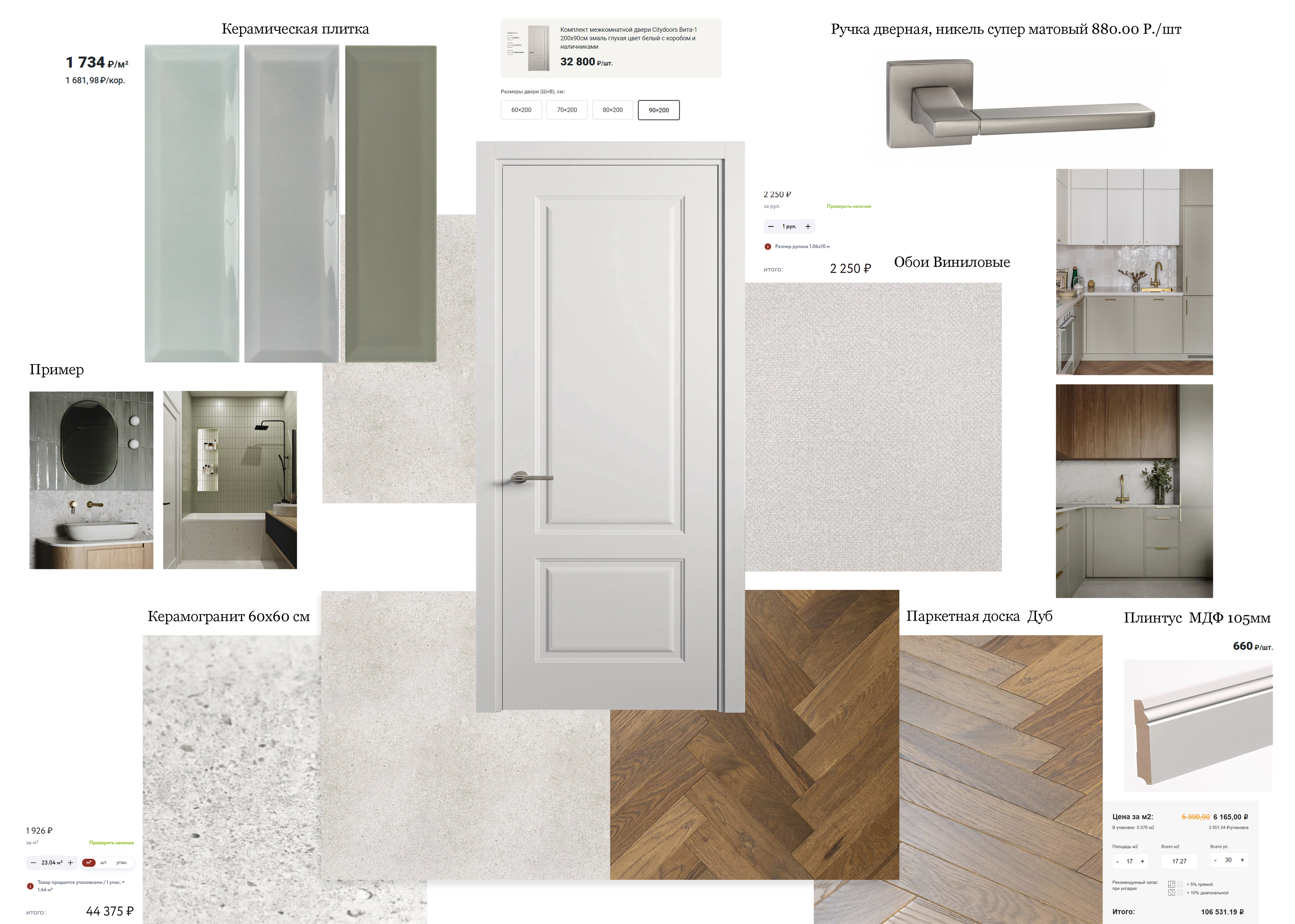 Квартира в ЖК "Красный металлист" — Изображение №12 — Иллюстрация, 3D на Dprofile