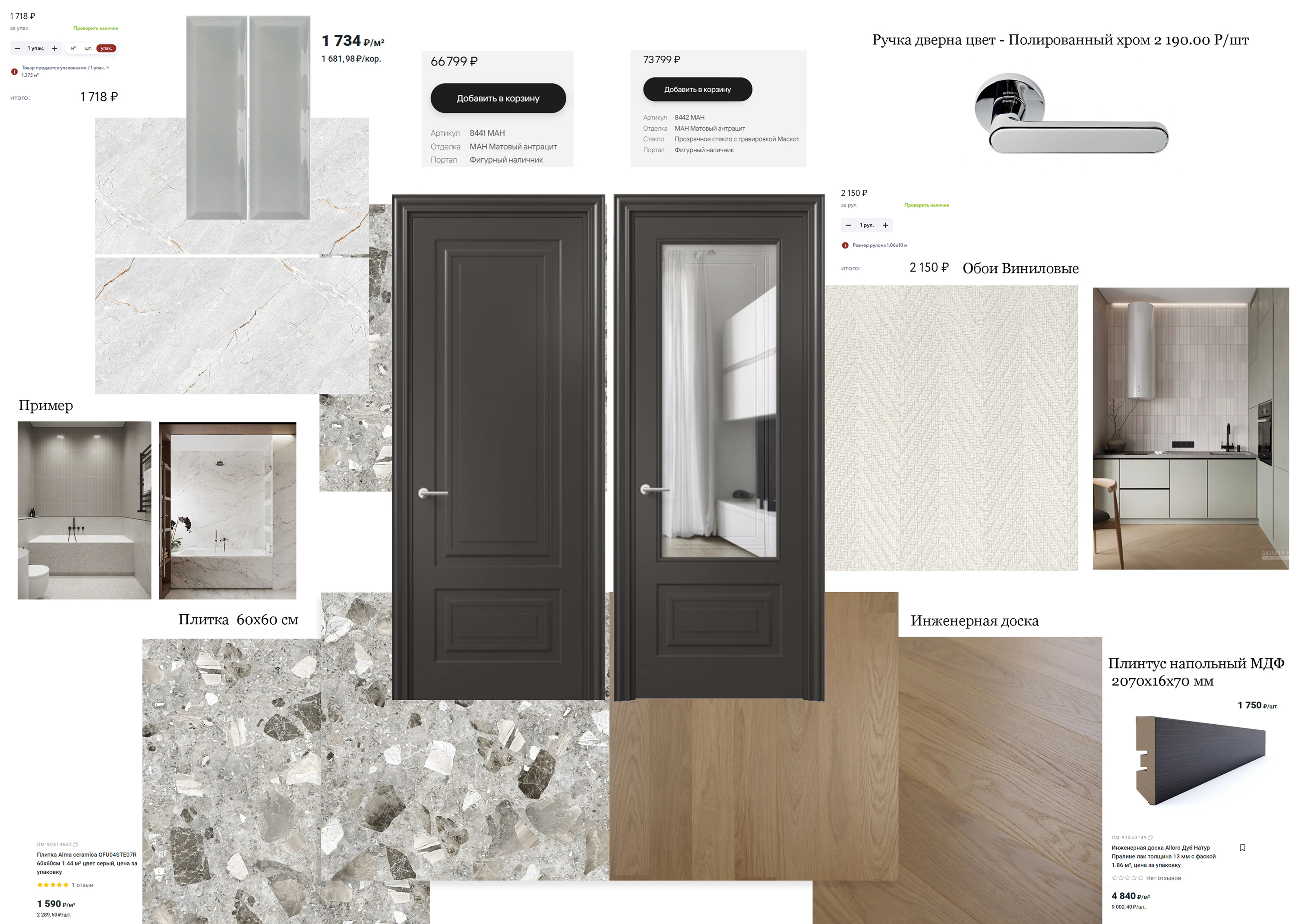 Квартира в ЖК "Красный металлист" — Изображение №11 — Иллюстрация, 3D на Dprofile