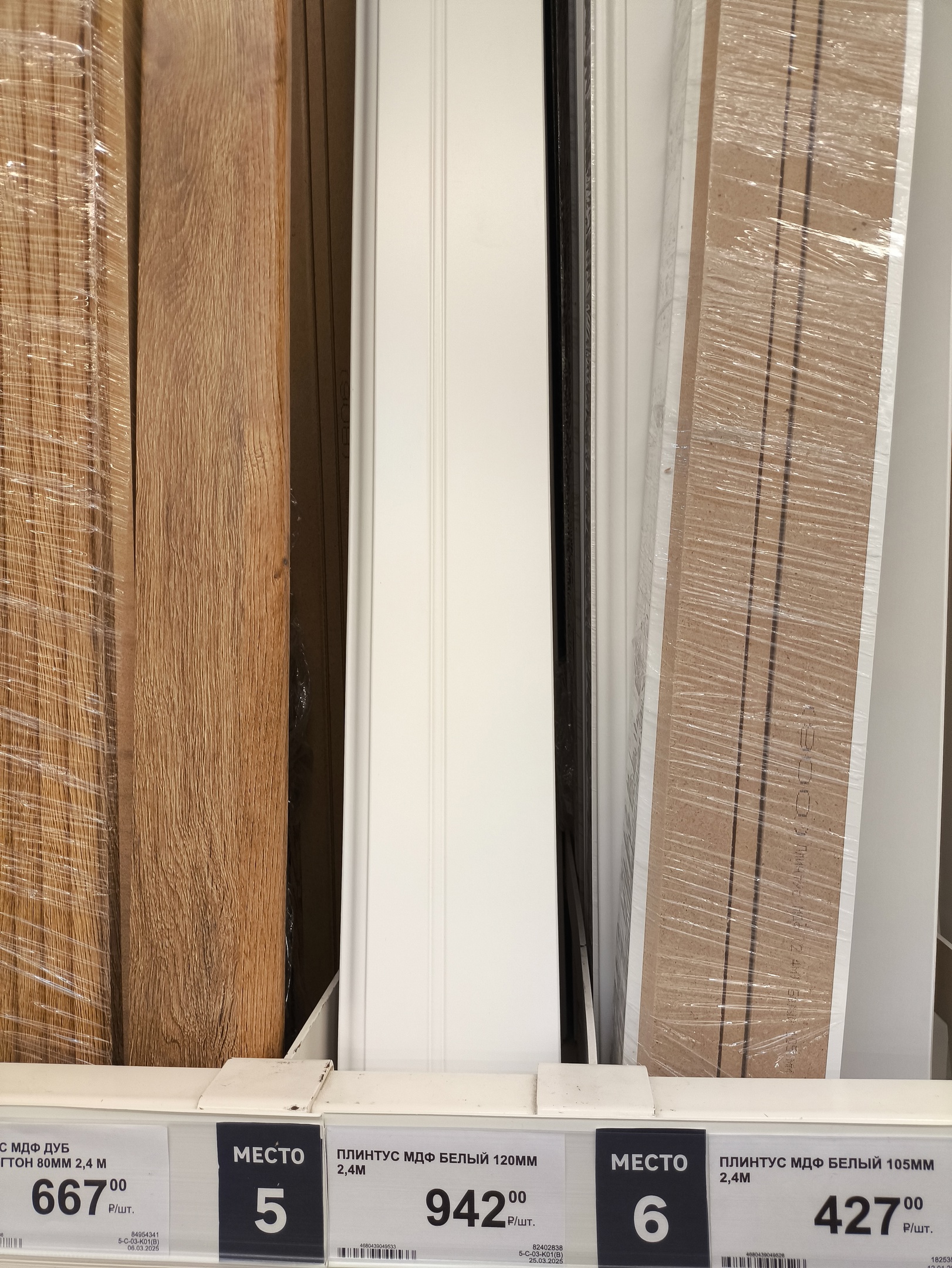 Квартира в ЖК "Красный металлист" — Изображение №44 — Иллюстрация, 3D на Dprofile