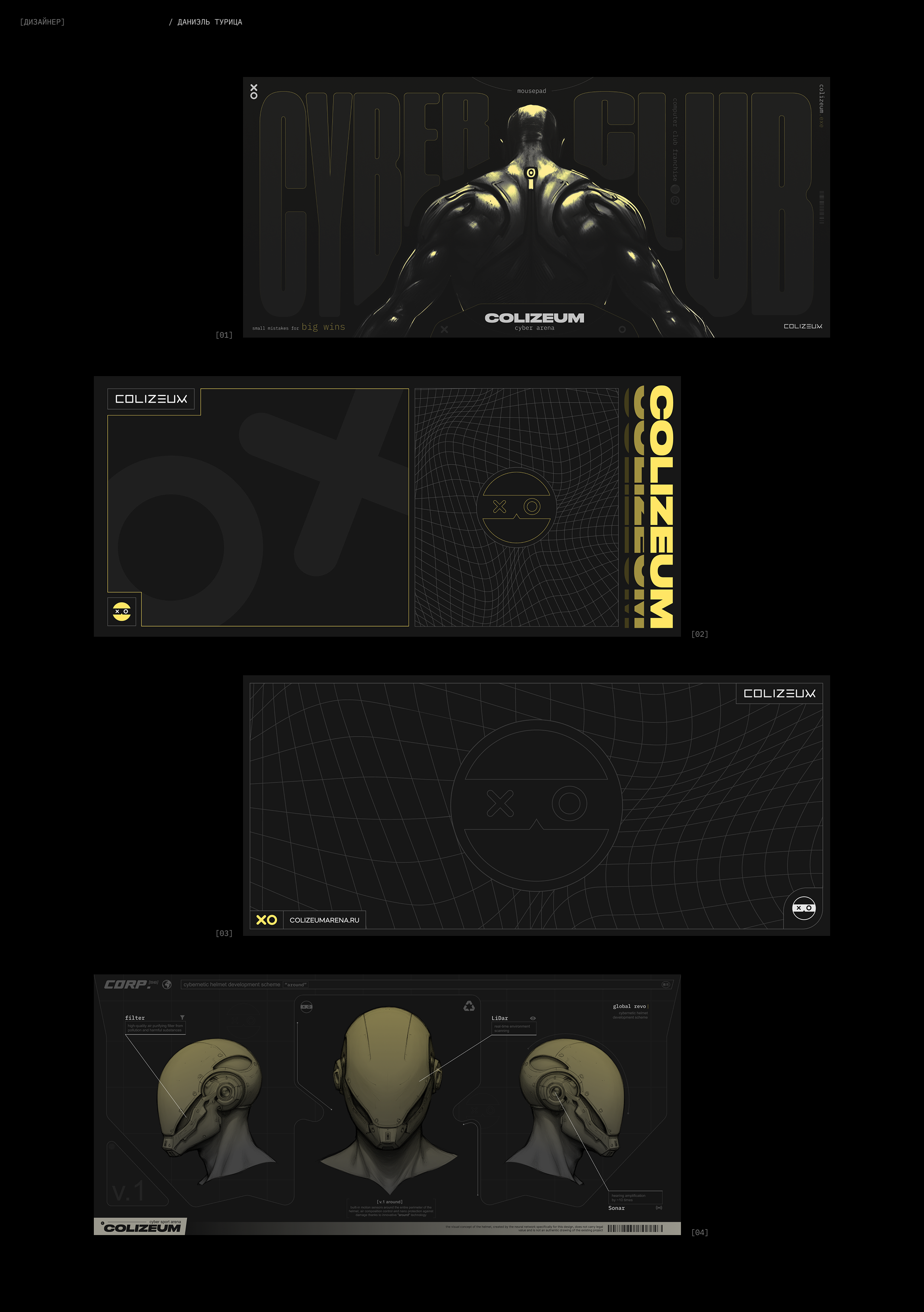 Colizeum® — Gaming Mouse Pads — Изображение №6 — Брендинг, Графика на Dprofile