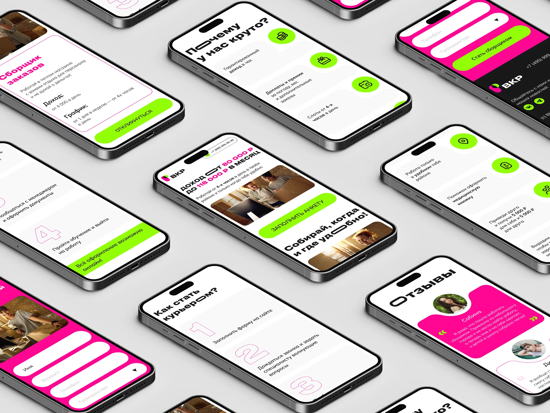Landing page Order collector | Лендинг Сборщик заказов — Изображение №4 — Интерфейсы, Графика на Dprofile