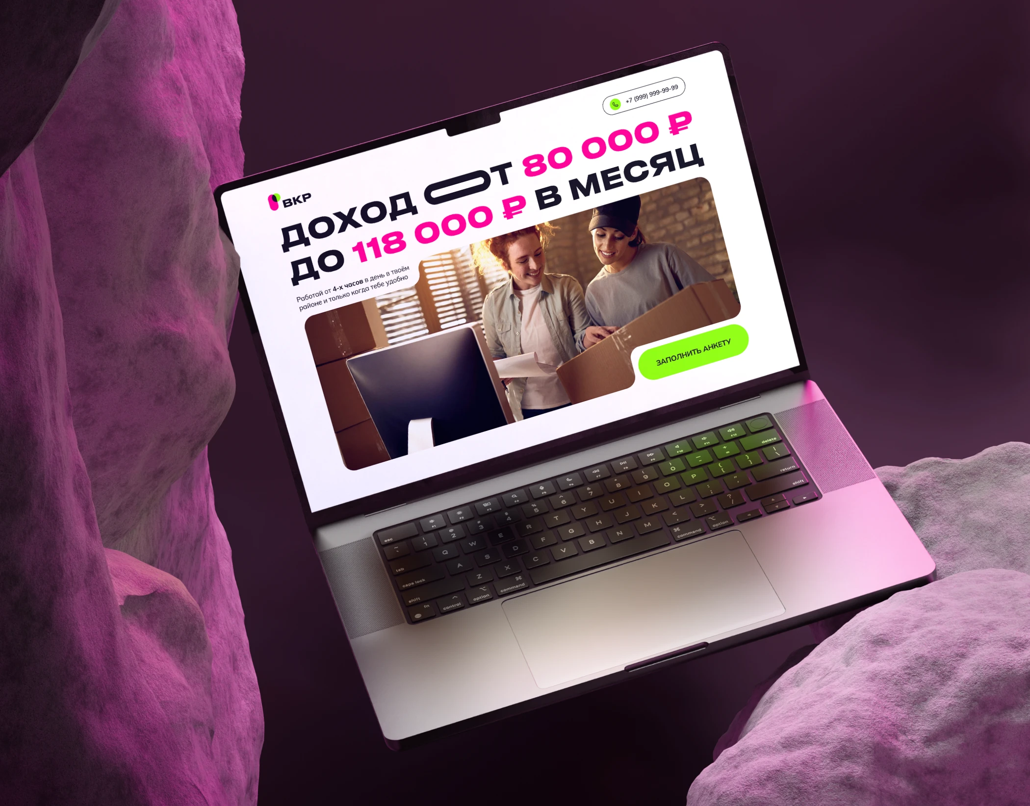 Landing page Order collector | Лендинг Сборщик заказов — Изображение №1 — Интерфейсы, Графика на Dprofile