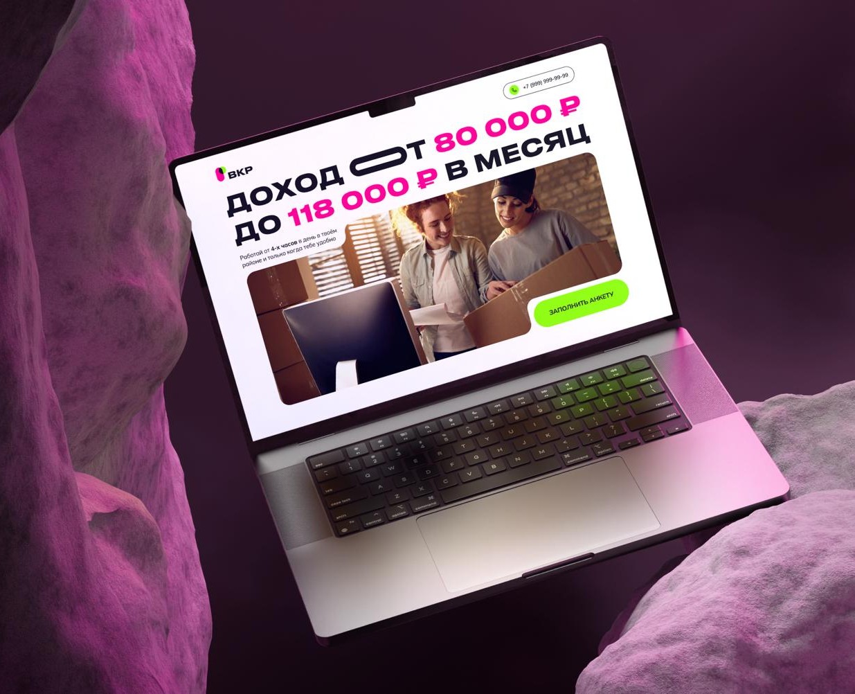 Landing page Order collector | Лендинг Сборщик заказов — Интерфейсы, Графика на Dprofile