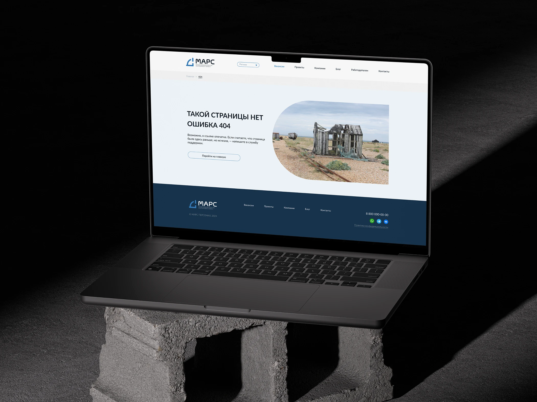 Website Construction | Вебсайт строительная компания — Изображение №12 — Интерфейсы на Dprofile