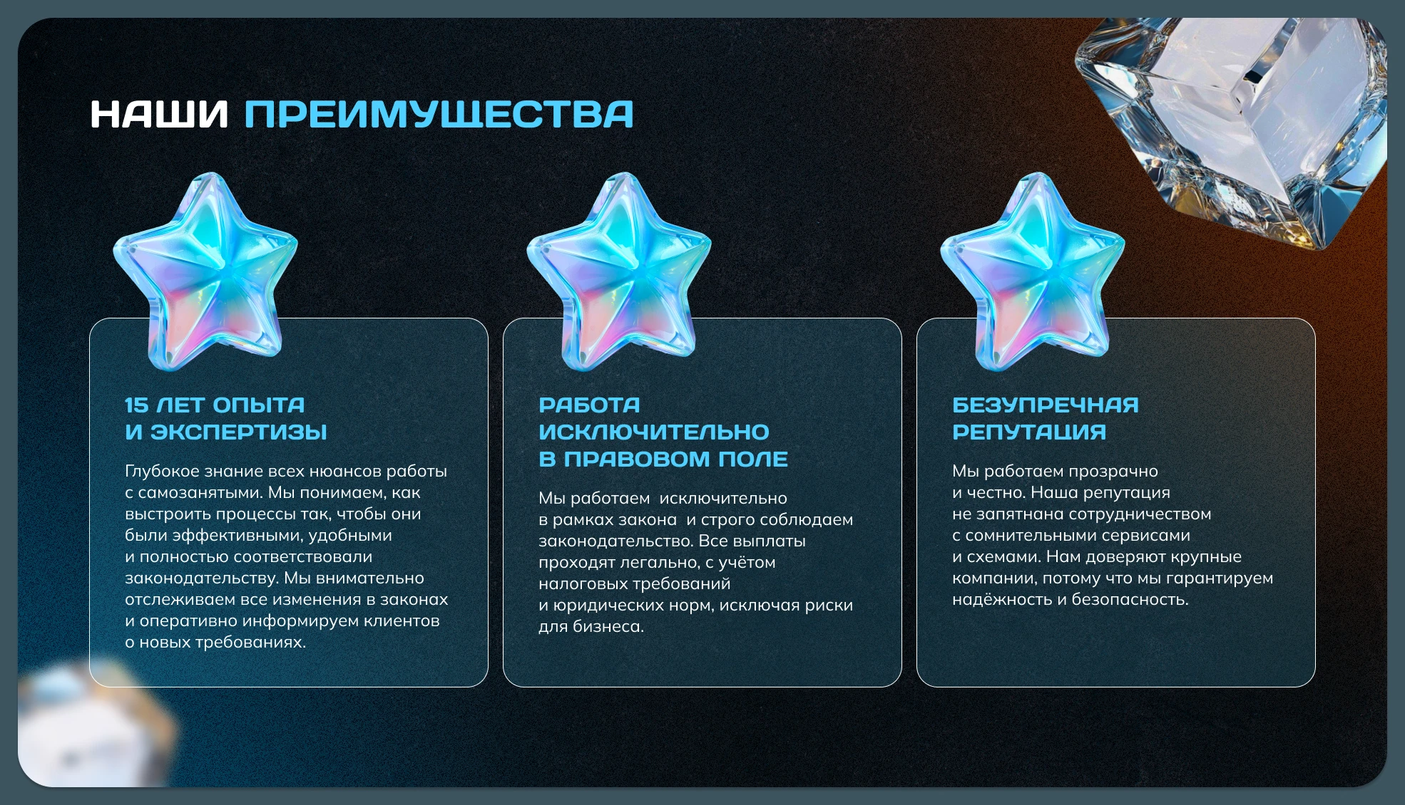 Presentation | Презентация Наниматель — Изображение №8 — Маркетинг на Dprofile