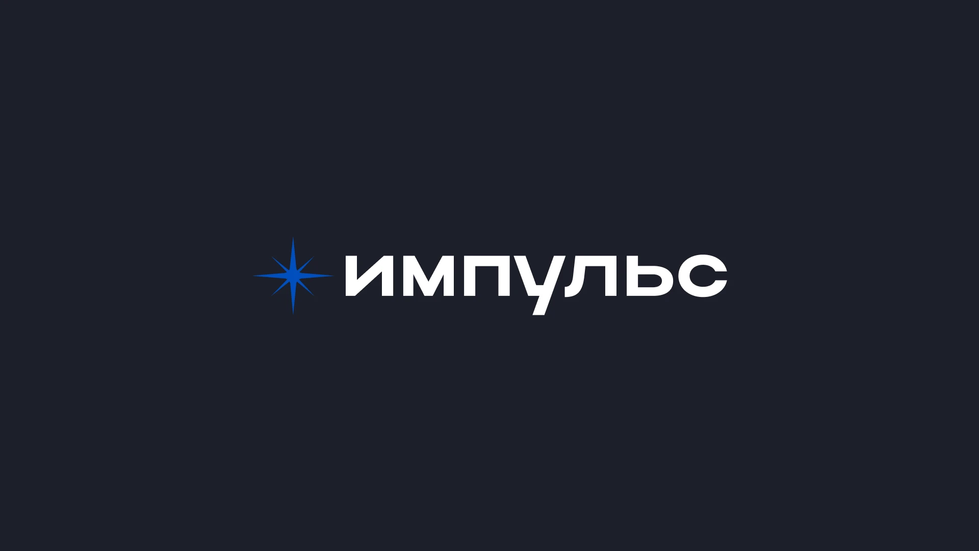 Presentation | Презентация для компании Импульс — Изображение №2 — Маркетинг на Dprofile