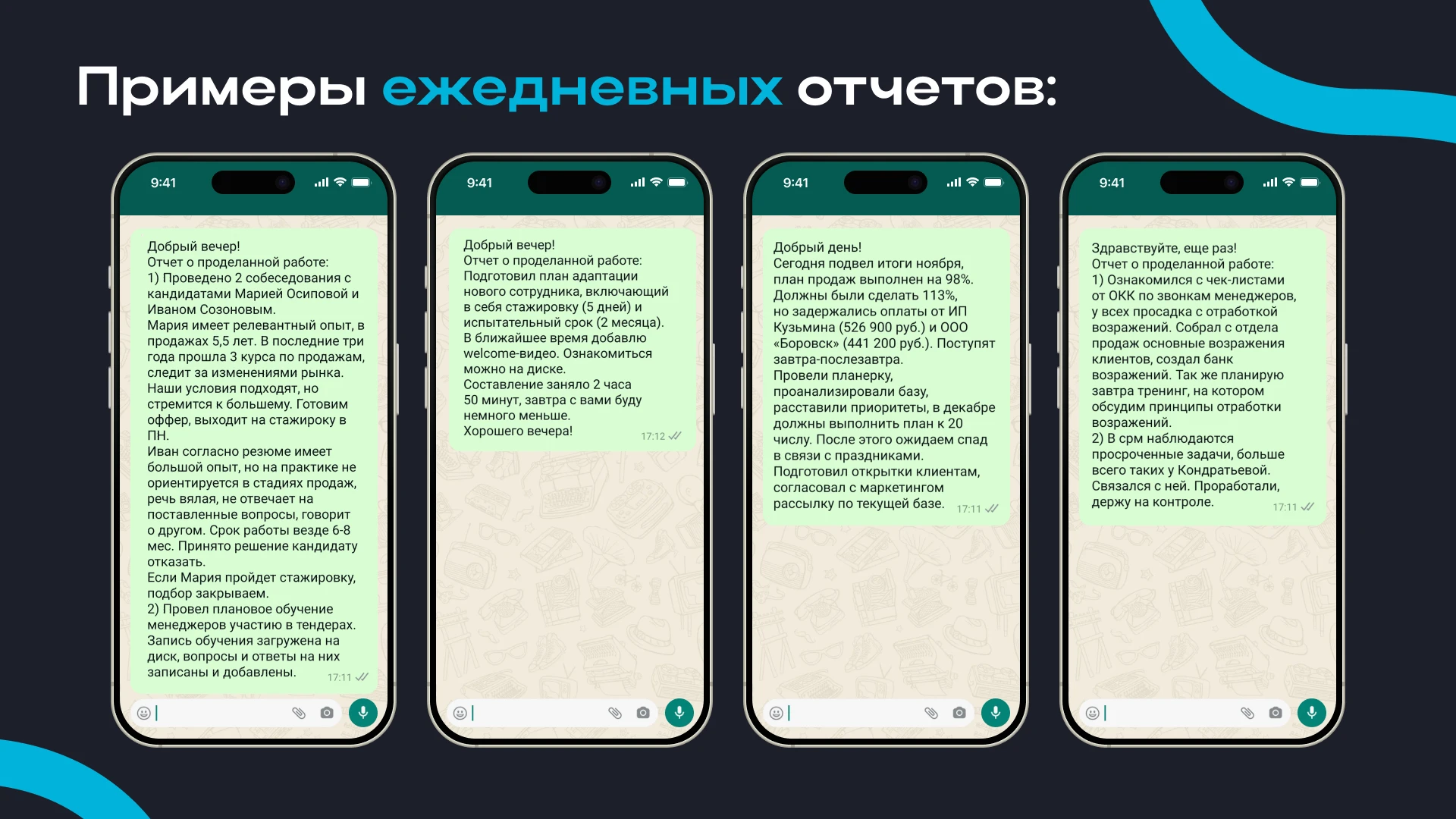Presentation | Презентация для компании Импульс — Изображение №10 — Маркетинг на Dprofile