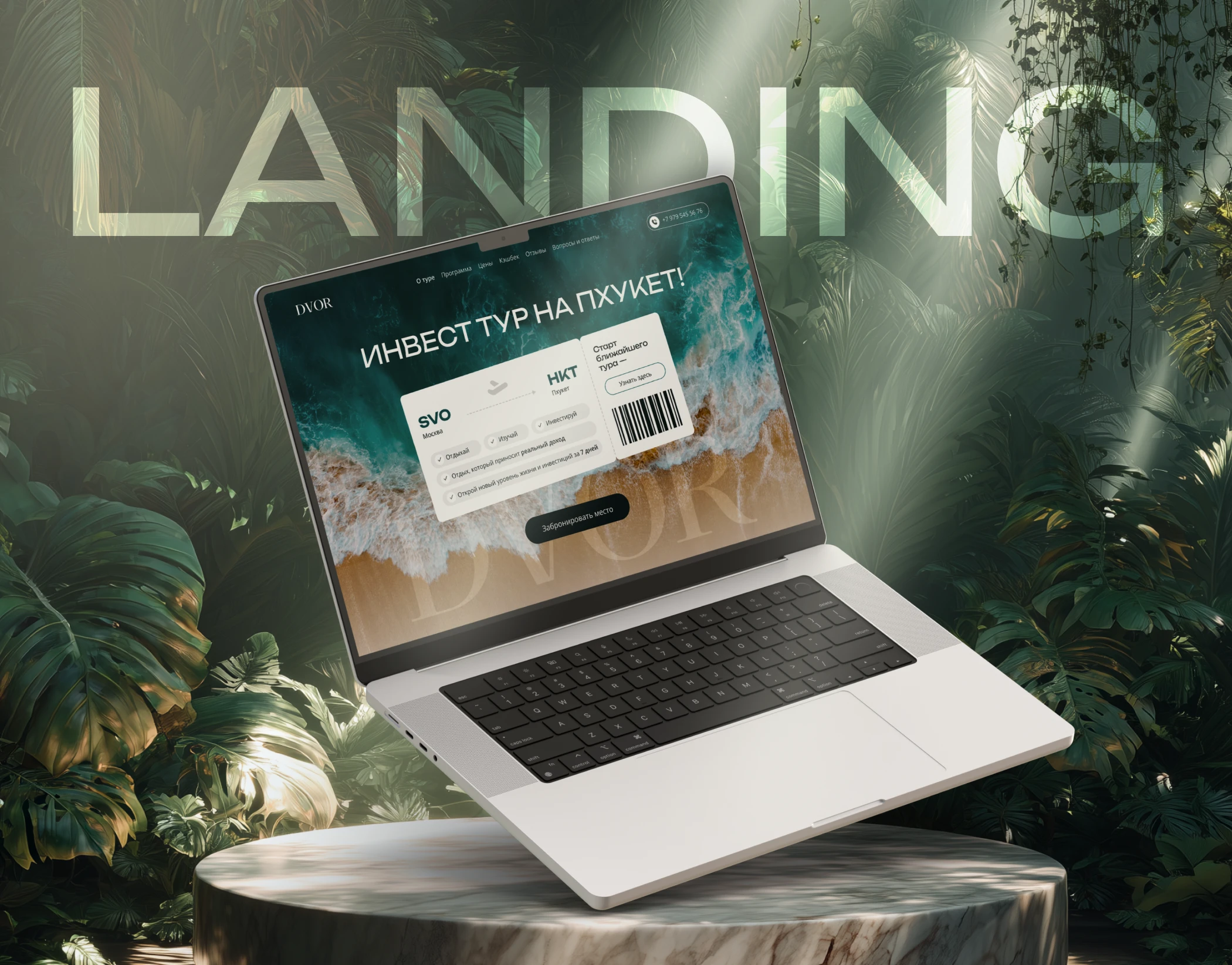 Landing Real estate | Лендинг Тур на Пхукет — Изображение №1 — Интерфейсы на Dprofile