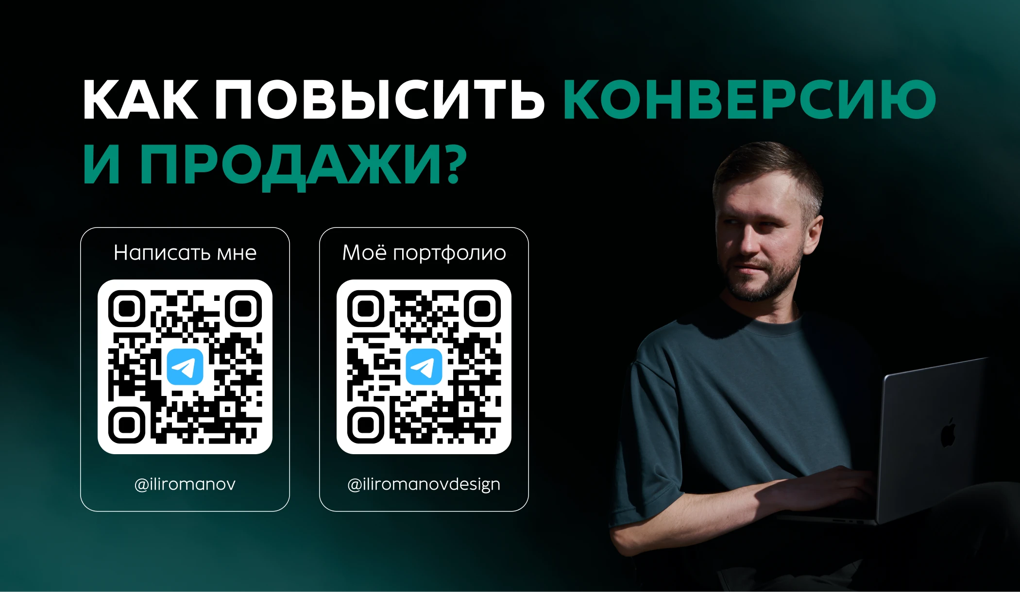 Social media banners | Рекламные креативы и ресайзы — Изображение №6 — Маркетинг на Dprofile