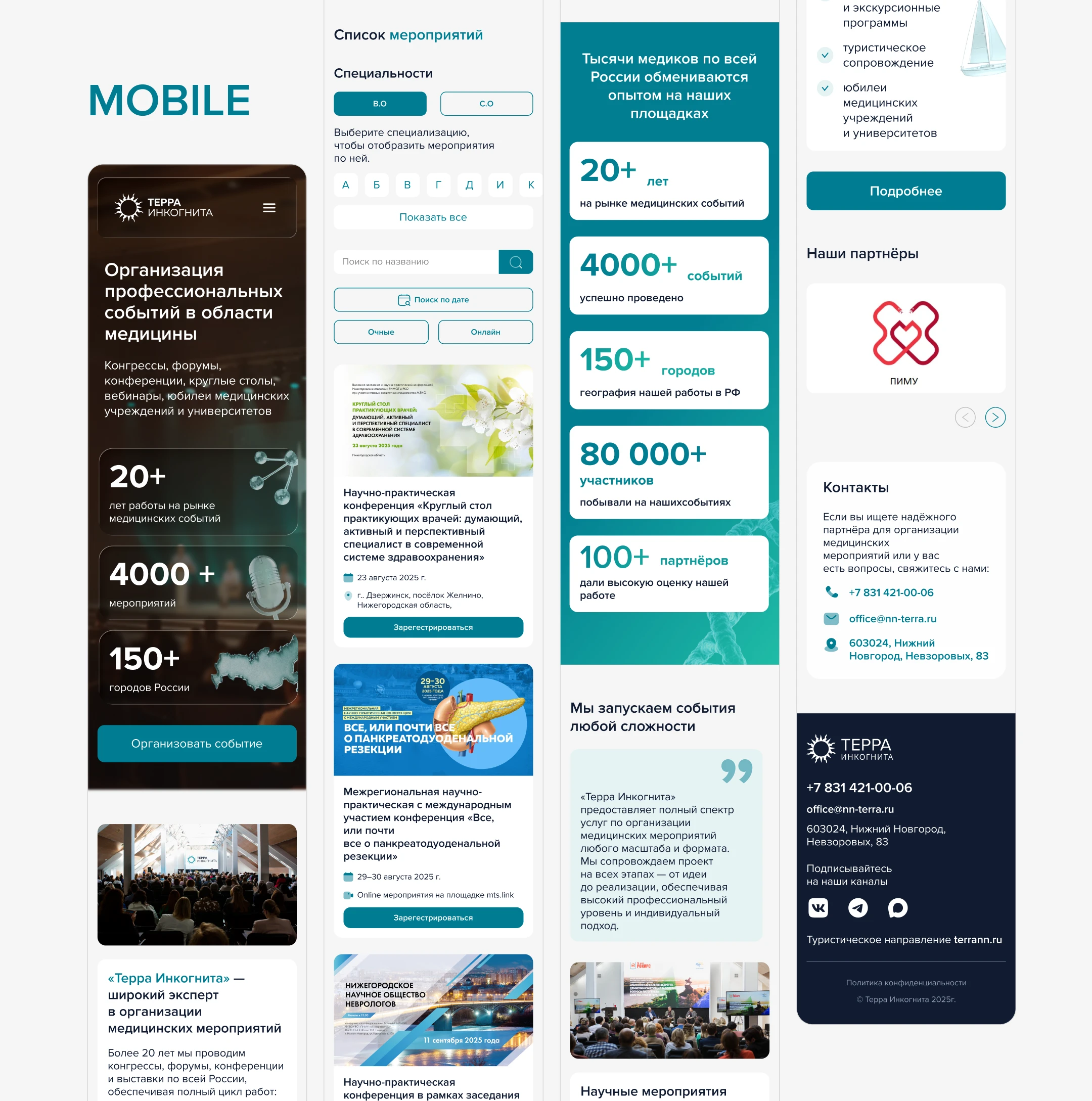 Website medical events | Сайт медицинские мероприятия — Изображение №7 — Интерфейсы на Dprofile