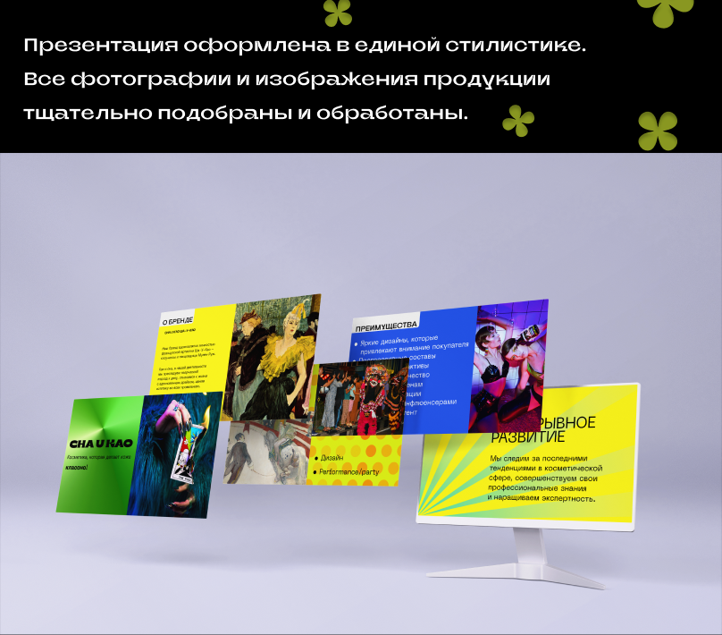Cha U Kao оформление — Изображение №10 — Интерфейсы, Графика на Dprofile