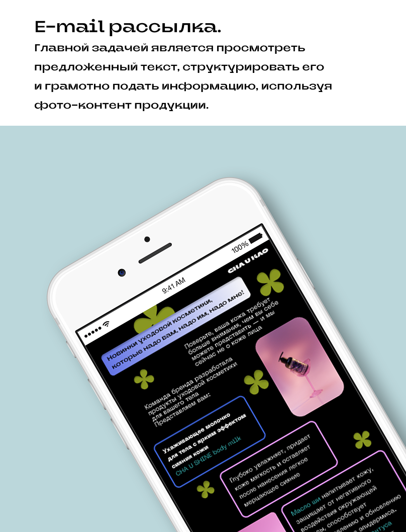Cha U Kao оформление — Изображение №7 — Интерфейсы, Графика на Dprofile