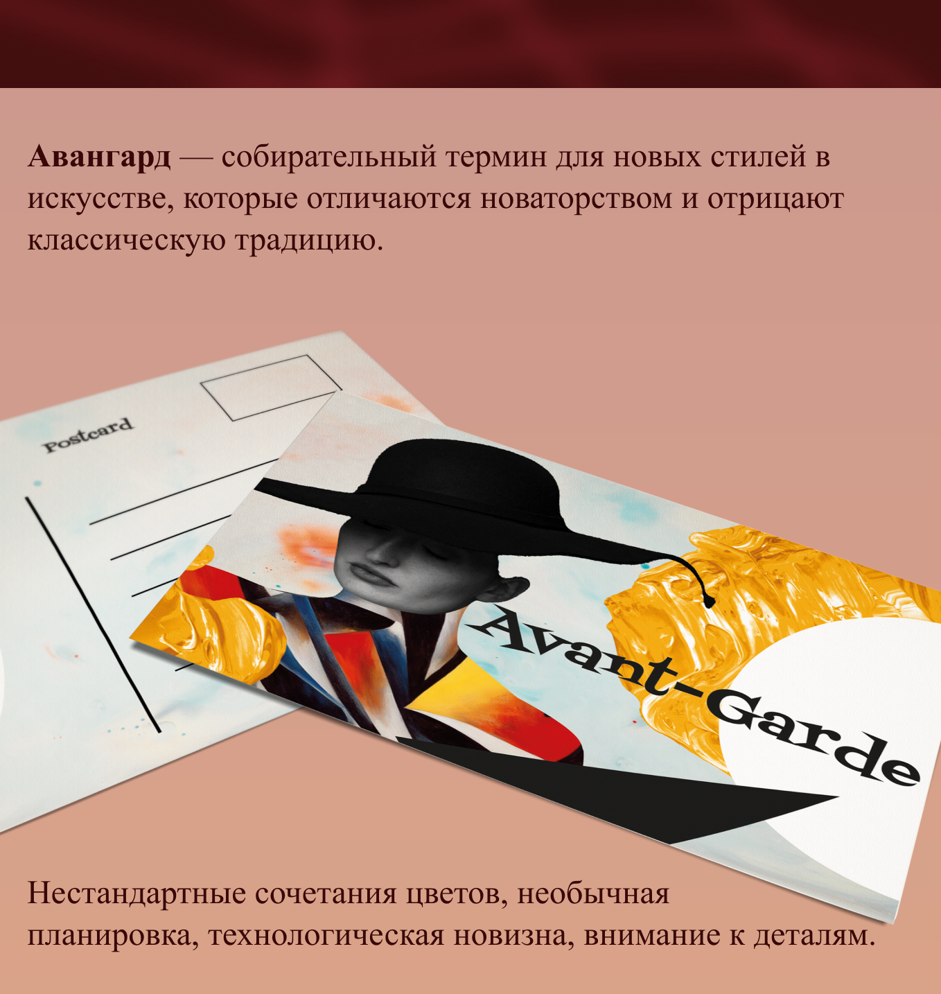 3 разных дизайна открыток — Изображение №3 — Иллюстрация на Dprofile