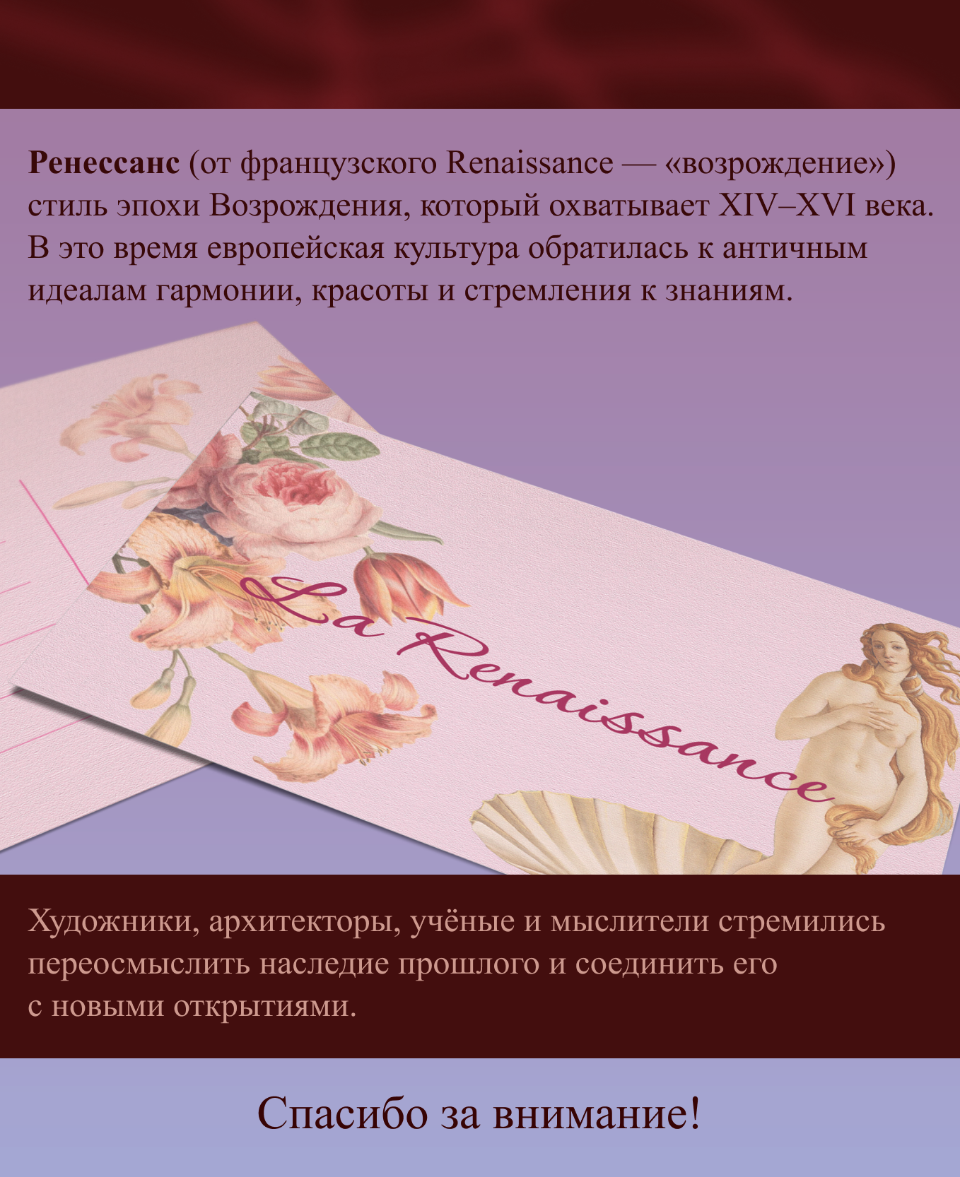 3 разных дизайна открыток — Изображение №4 — Иллюстрация на Dprofile