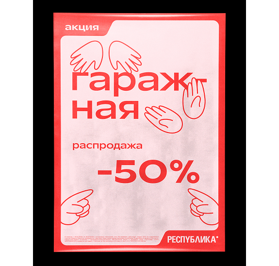 Me and R* 2025 — Изображение №2 — Иллюстрация, Графика на Dprofile