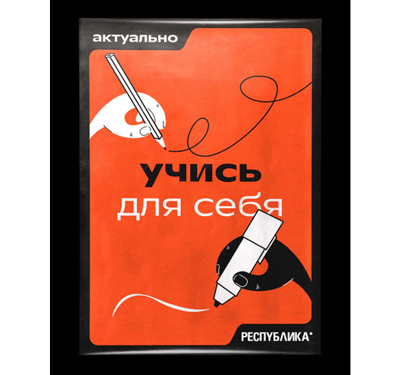 Me and R* 2025 — Изображение №3 — Иллюстрация, Графика на Dprofile