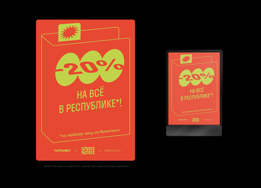 Me and R* 2025 — Изображение №7 — Иллюстрация, Графика на Dprofile