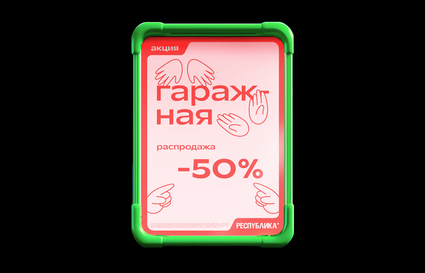 Me and R* 2025 — Изображение №8 — Иллюстрация, Графика на Dprofile