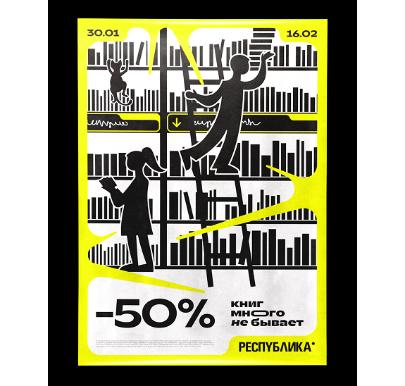 Me and R* 2025 — Изображение №4 — Иллюстрация, Графика на Dprofile