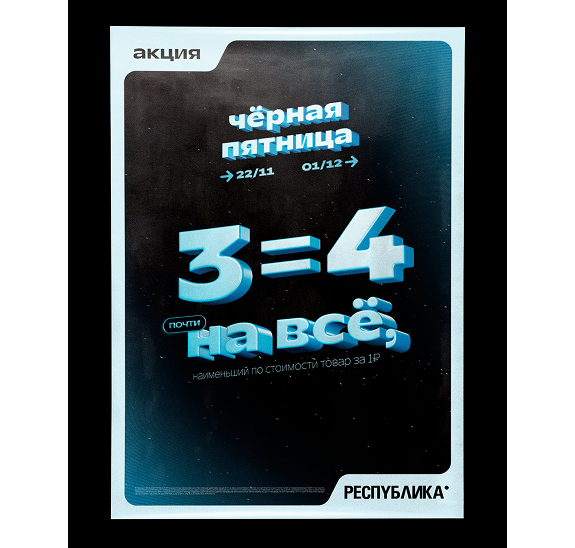 Me and R* 2025 — Изображение №5 — Иллюстрация, Графика на Dprofile