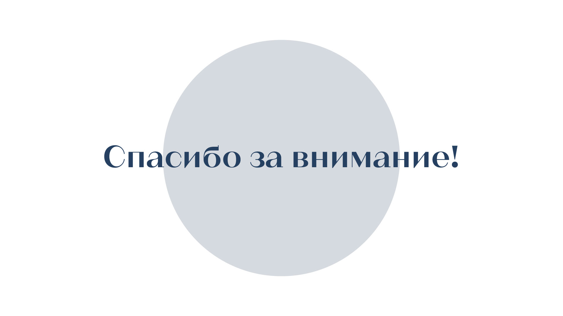 Identity concept for RiverTime — Изображение №18 — Брендинг на Dprofile