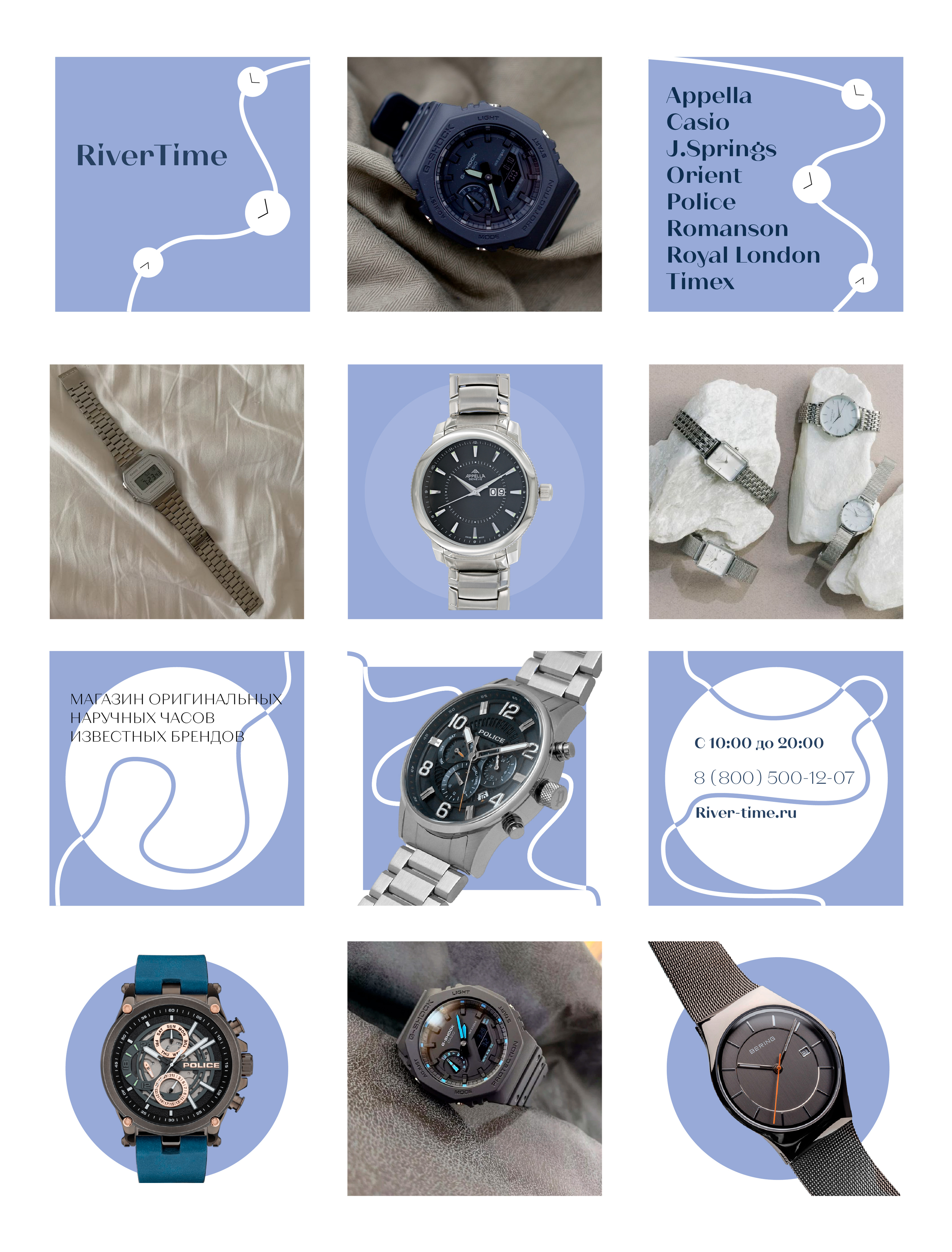 Identity concept for RiverTime — Изображение №10 — Брендинг на Dprofile