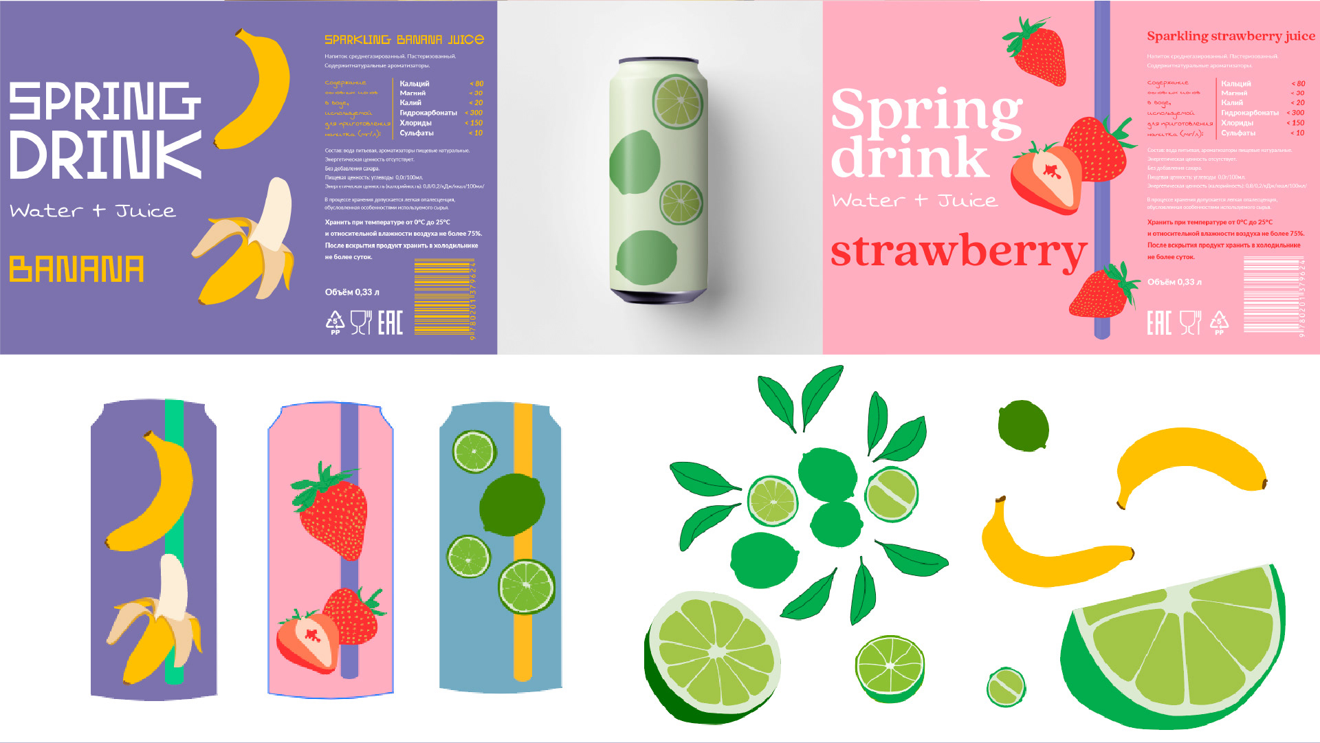 Package Design - "Spring Drink" — Изображение №3 — Интерфейсы, Брендинг на Dprofile