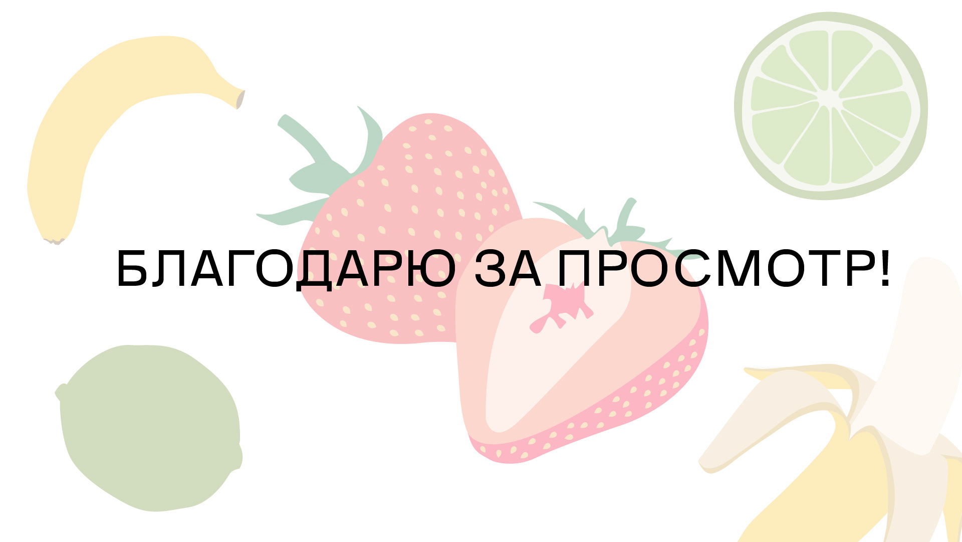 Package Design - "Spring Drink" — Изображение №13 — Интерфейсы, Брендинг на Dprofile