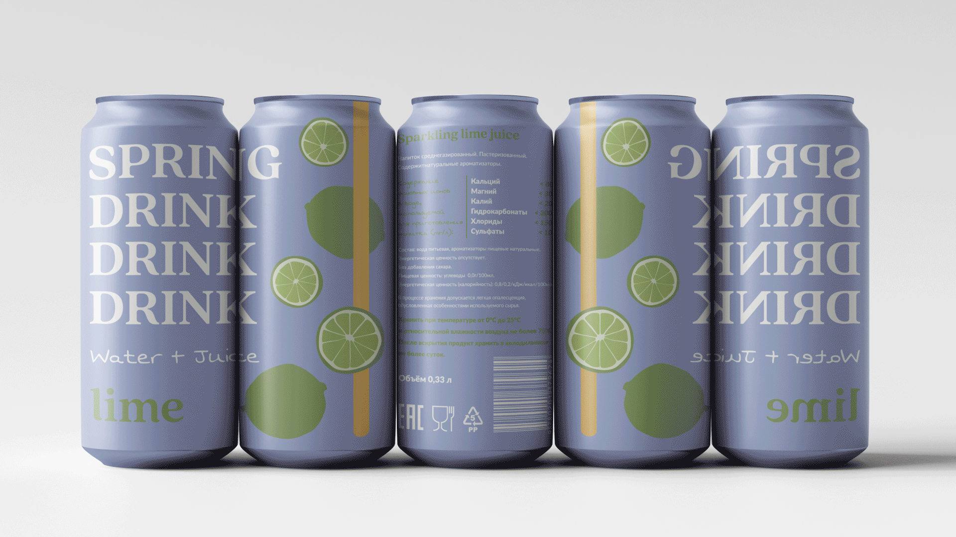 Package Design - "Spring Drink" — Изображение №5 — Интерфейсы, Брендинг на Dprofile