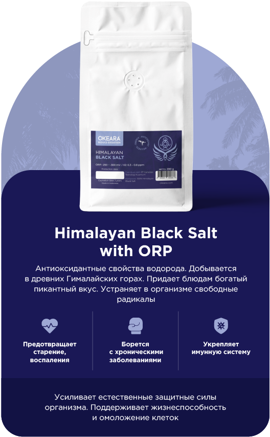 Водородные продукты OKEARA — Изображение №3 — Брендинг на Dprofile