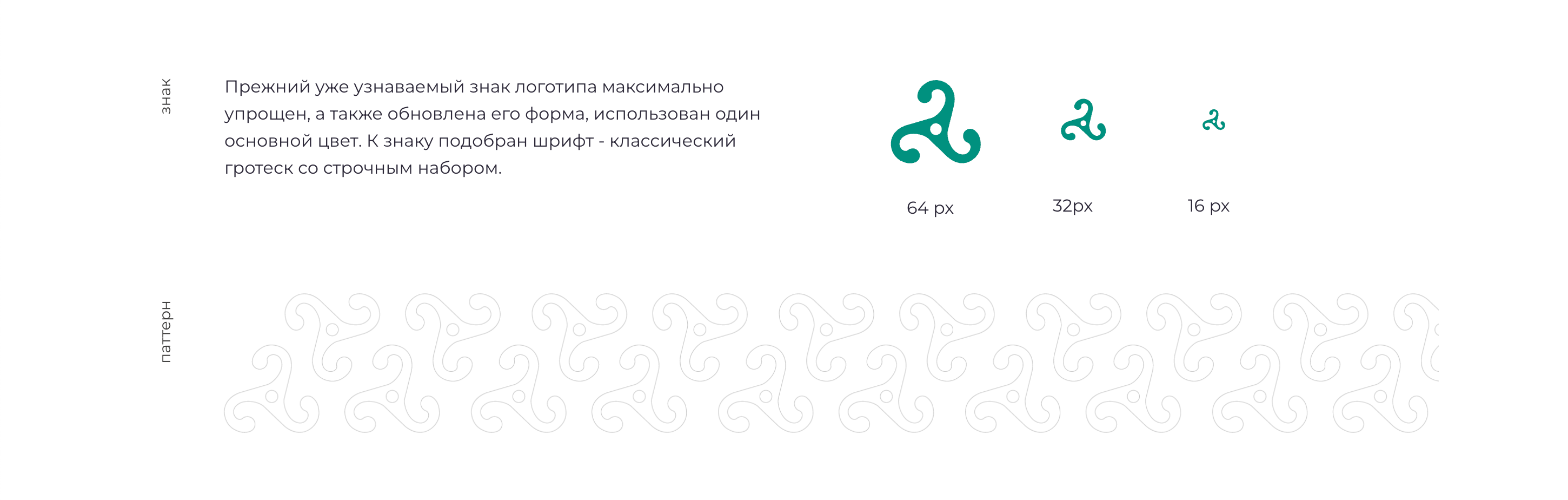Инфинит Груп — Изображение №5 — Брендинг, Графика на Dprofile