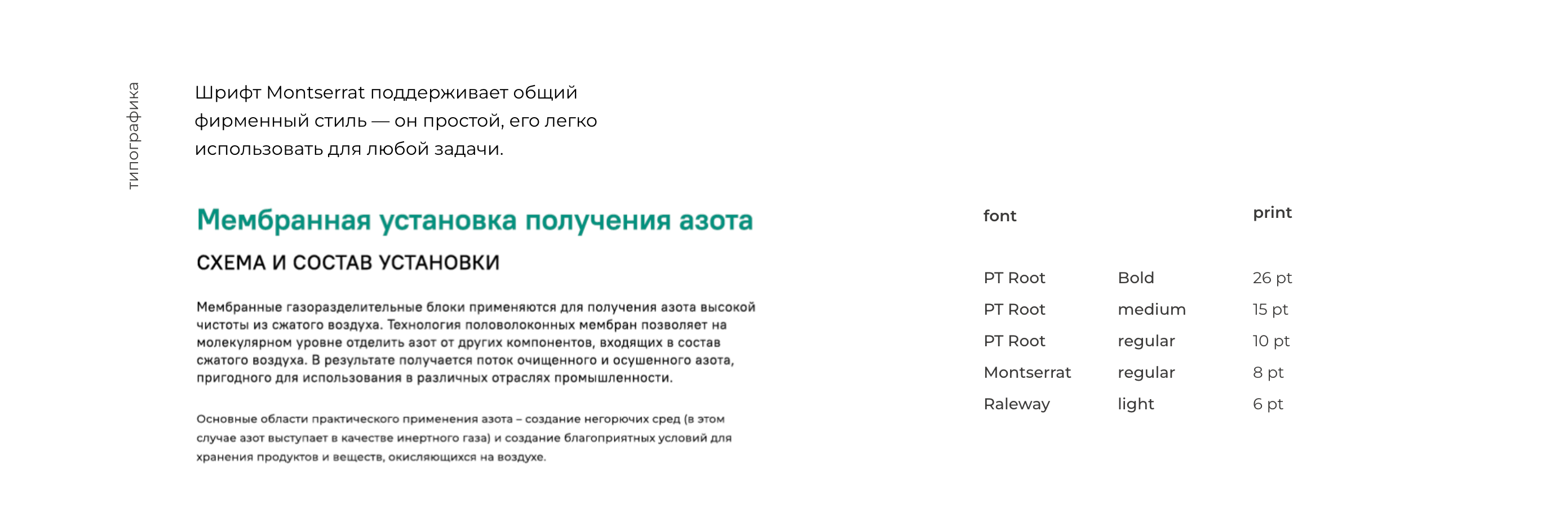 Инфинит Груп — Изображение №9 — Брендинг, Графика на Dprofile