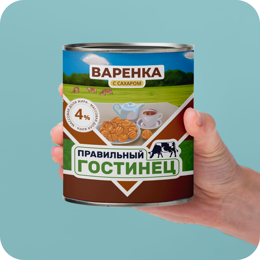 Бренд сгущенного молока и варенок — Изображение №3 — Брендинг, Иллюстрация на Dprofile