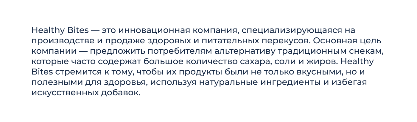 "Healhy Bites", логотип, фирменный стиль — Изображение №2 — Брендинг на Dprofile