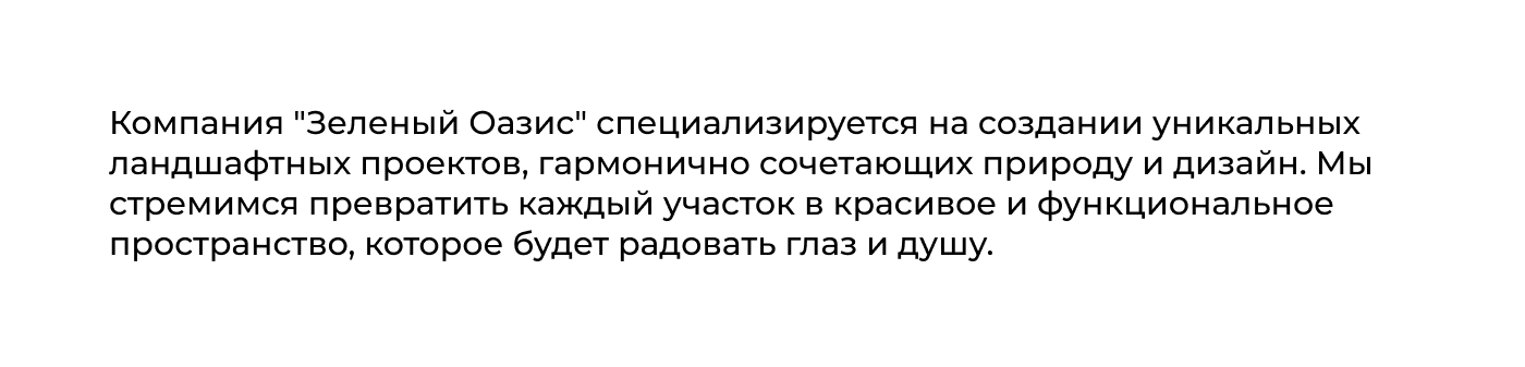 "Green Oasis"логотип — Изображение №2 — Брендинг на Dprofile