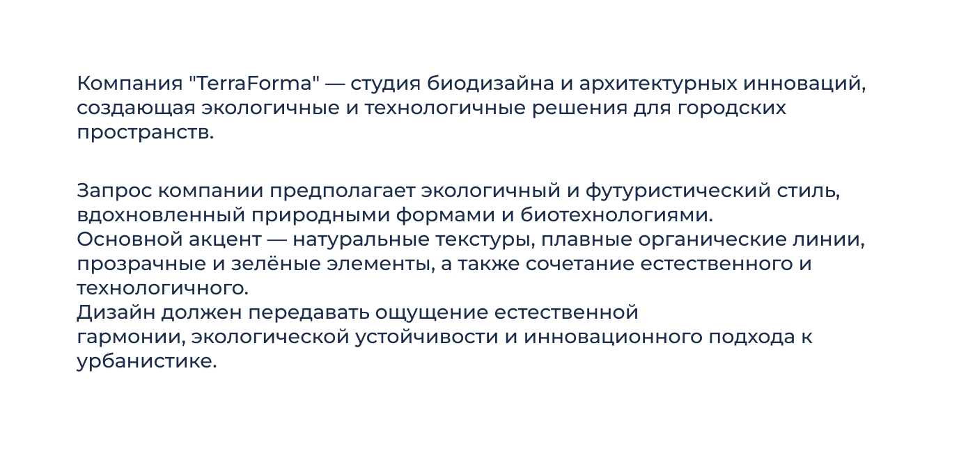 Разработка логотипа для студии биодизайна — Изображение №2 — Брендинг на Dprofile