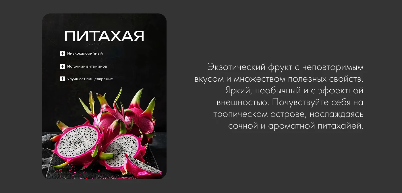 Карточки товара для необычных товаров — Изображение №7 — Графика, Маркетинг на Dprofile