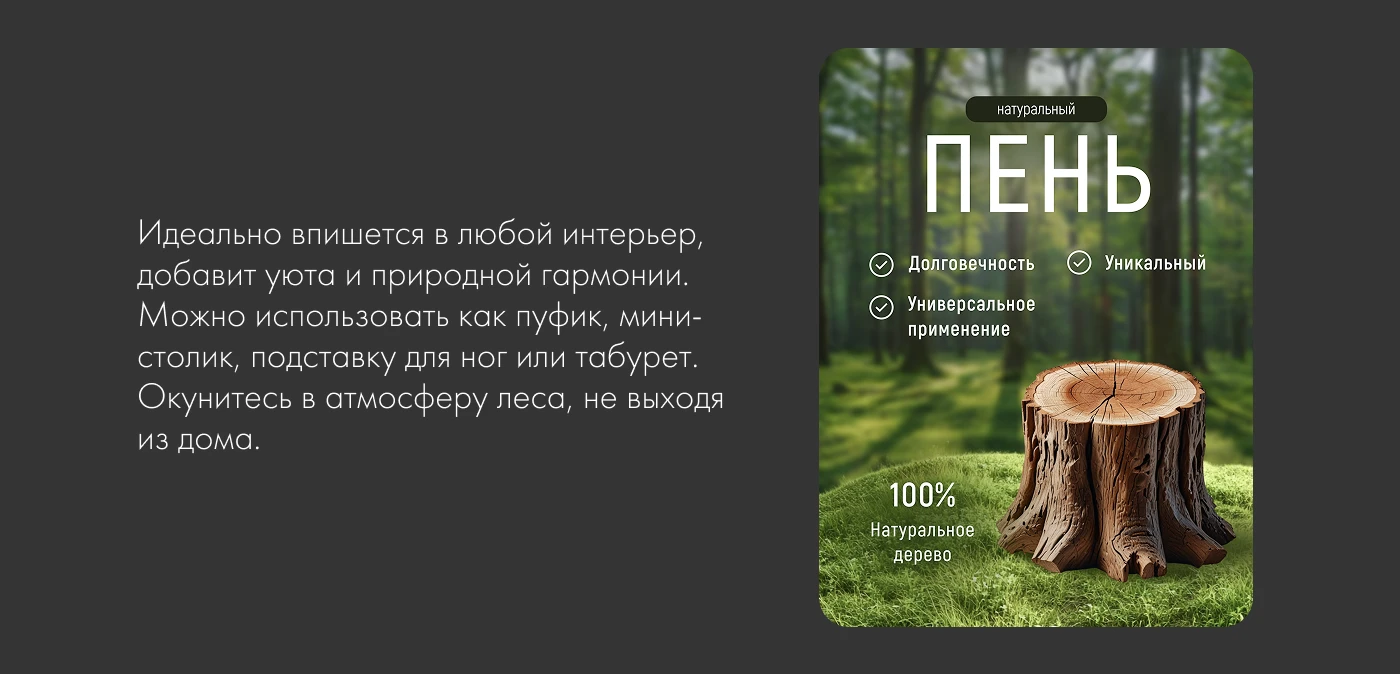 Карточки товара для необычных товаров — Изображение №4 — Графика, Маркетинг на Dprofile