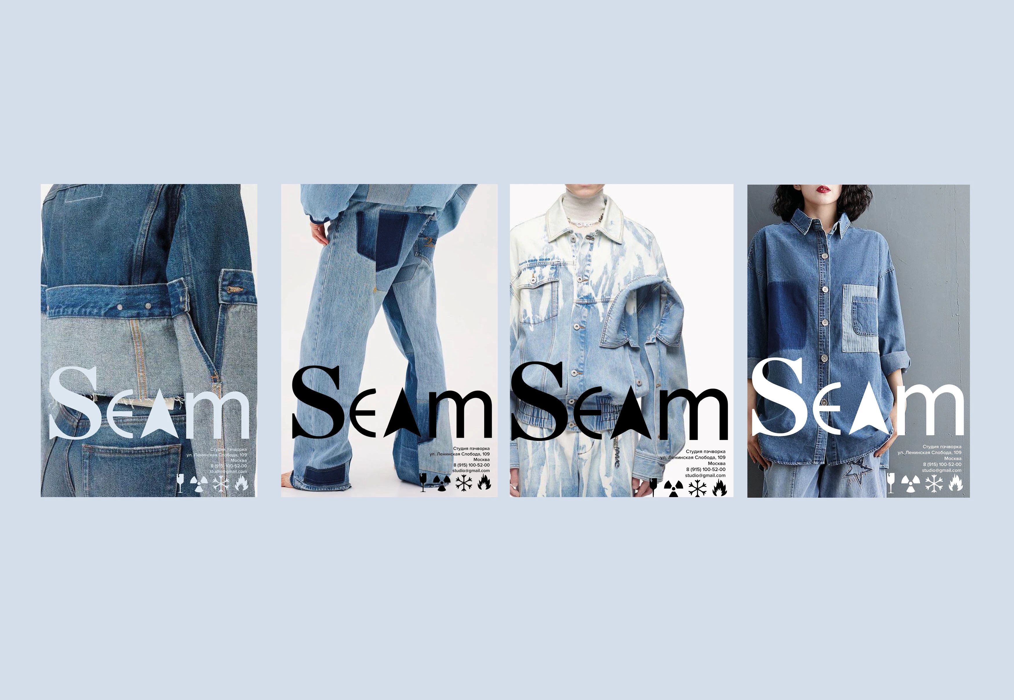 Seam — cстудия пэчворка — Изображение №15 — Брендинг, Графика на Dprofile