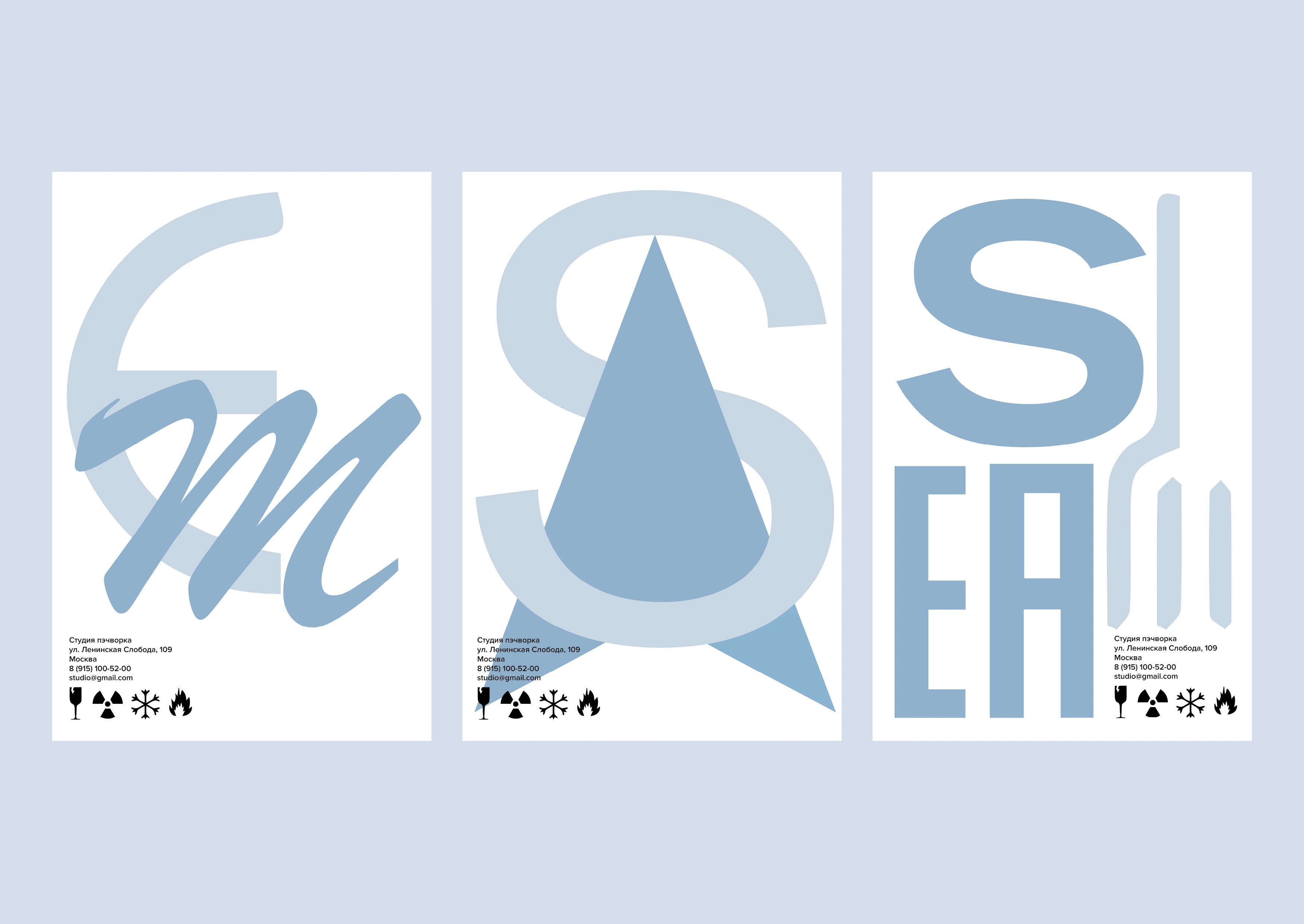 Seam — cстудия пэчворка — Изображение №10 — Брендинг, Графика на Dprofile
