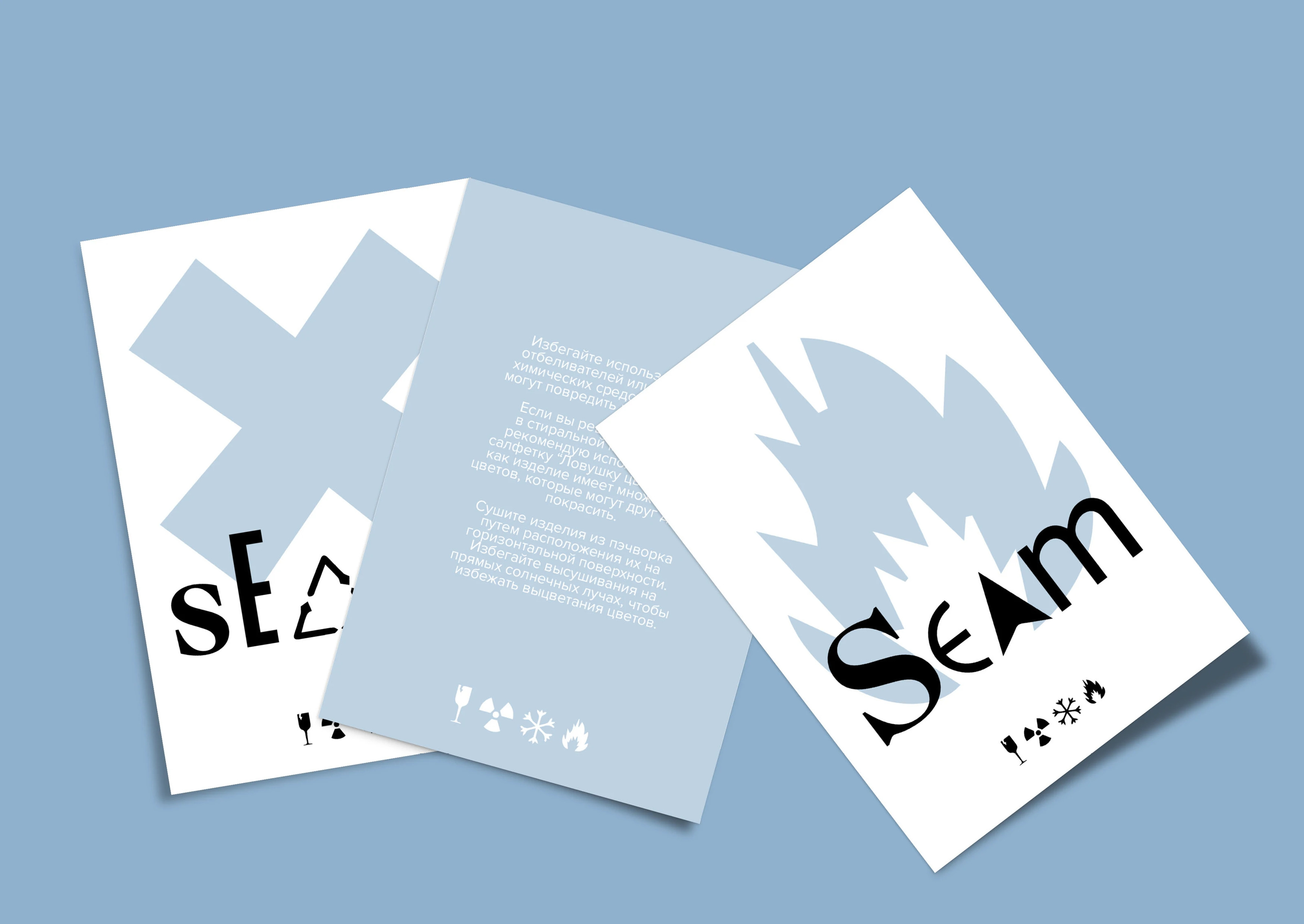 Seam — cстудия пэчворка — Изображение №14 — Брендинг, Графика на Dprofile