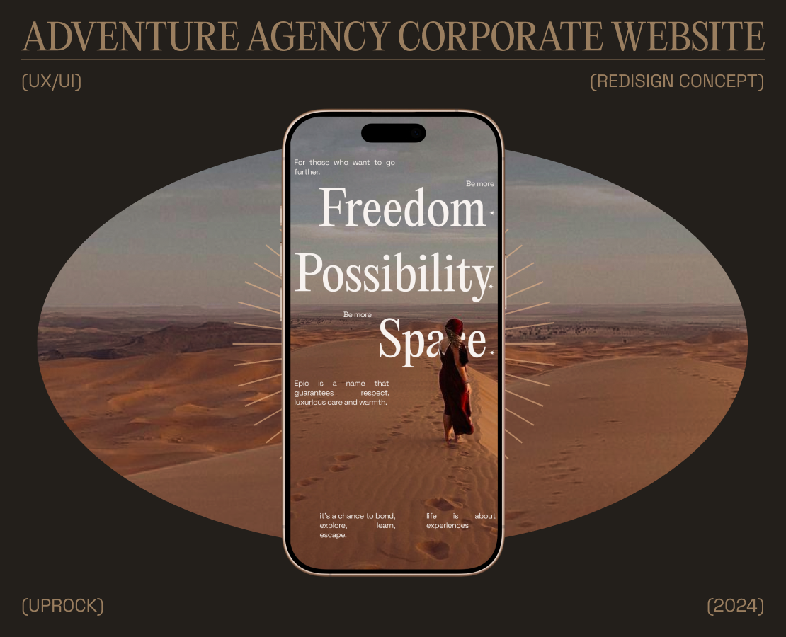 Epic Travel | Corporate redesign на Dprofile