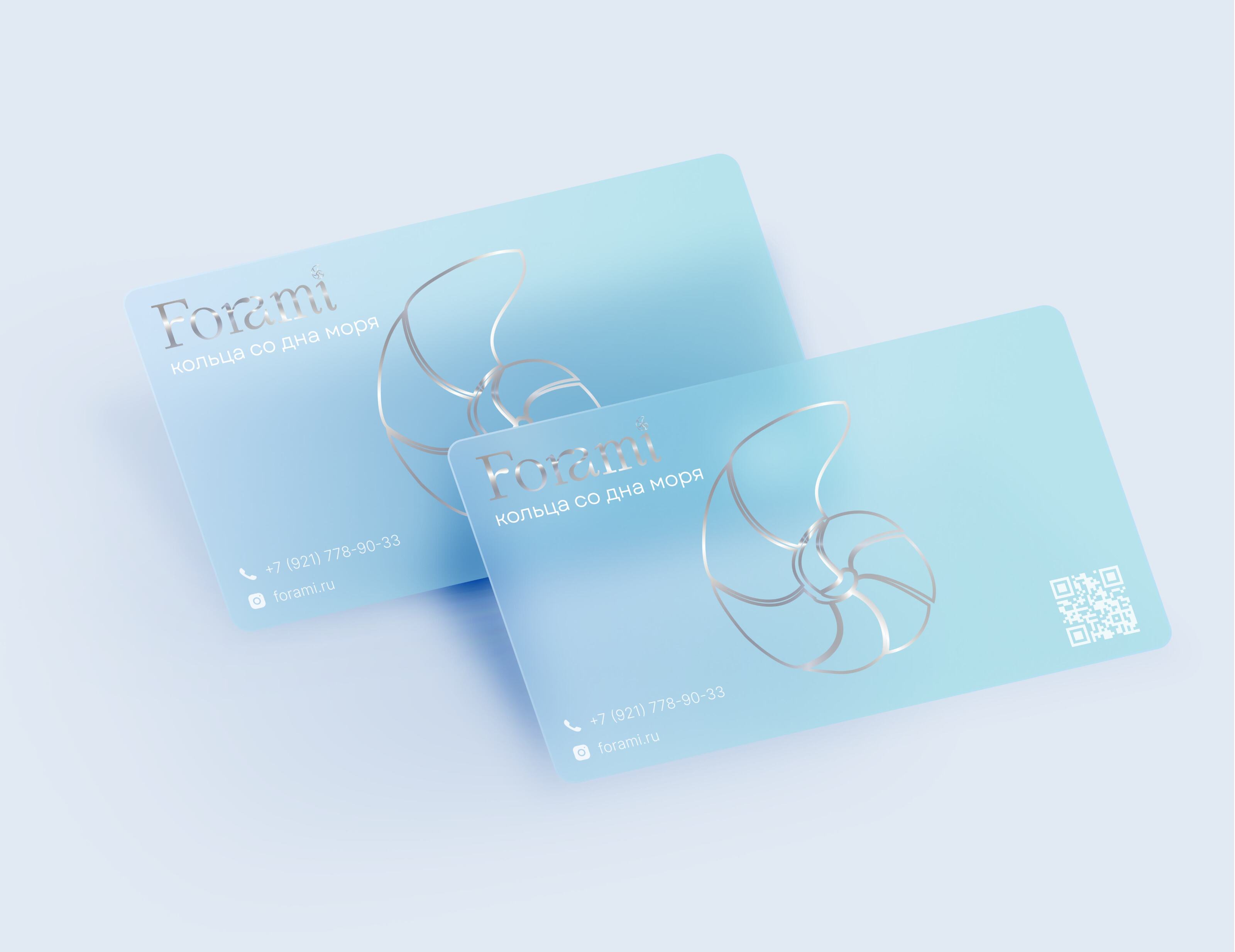 Forami — Изображение №12 — Брендинг, Графика на Dprofile