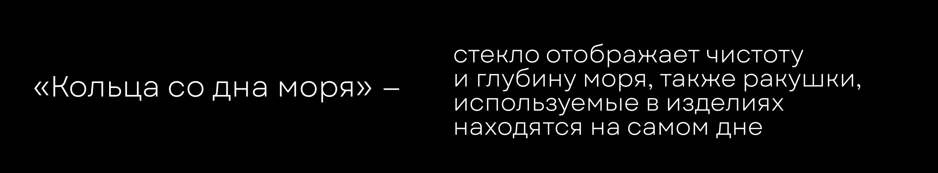 Forami — Изображение №4 — Брендинг, Графика на Dprofile