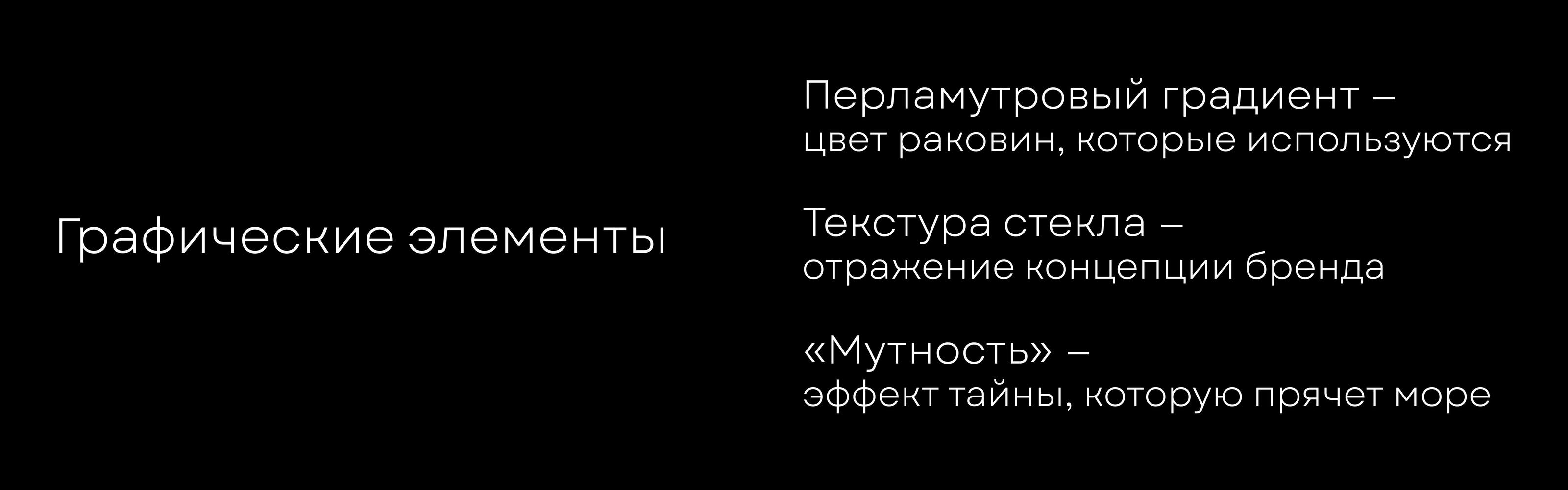 Forami — Изображение №7 — Брендинг, Графика на Dprofile