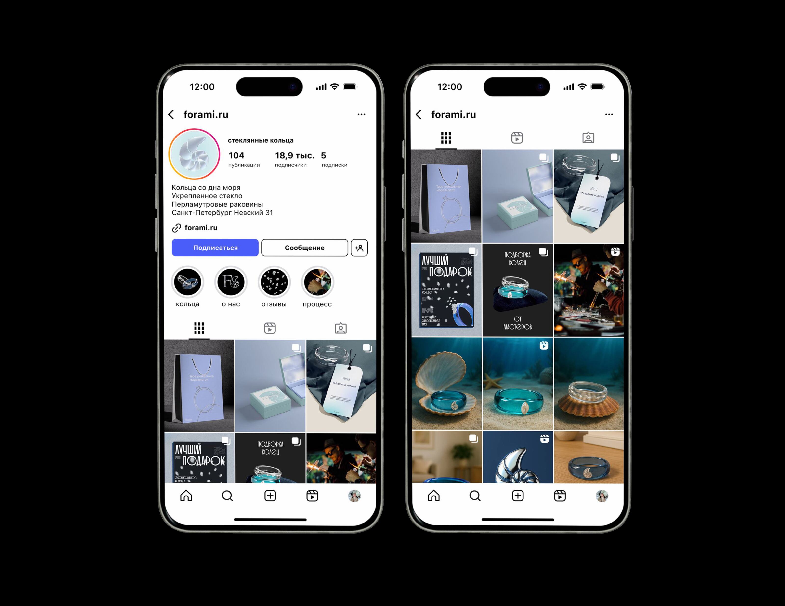 Forami — Изображение №20 — Брендинг, Графика на Dprofile